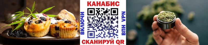 Купить где  Медынь  Еда ТГК конопля 