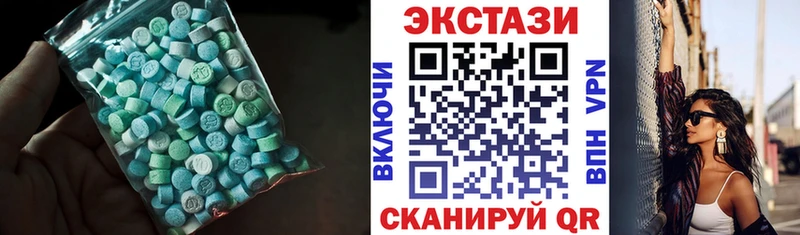ЭКСТАЗИ диски  Купить закладки  Медынь 