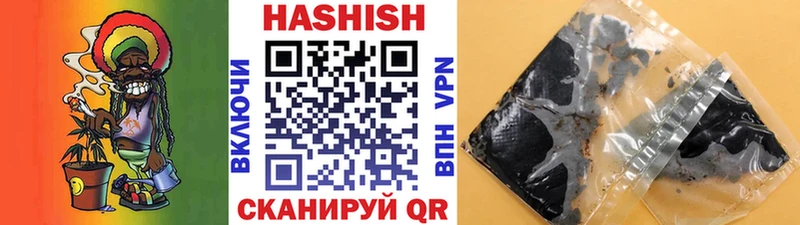 ГАШИШ Изолятор  Купить закладки  Медынь 