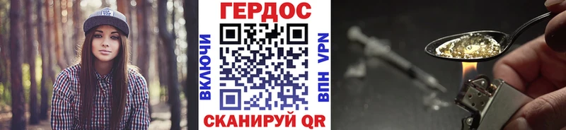 Купить где  Медынь  ГЕРОИН VHQ 