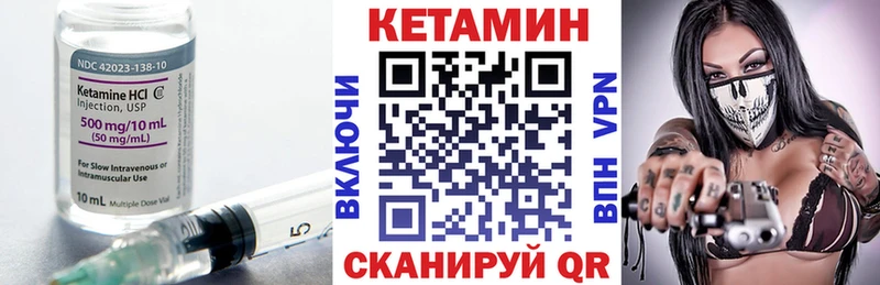 Купить  Медынь  КЕТАМИН ketamine 