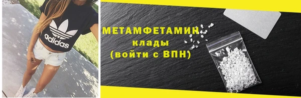 гашиш Бронницы