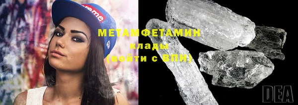 спайс Бородино