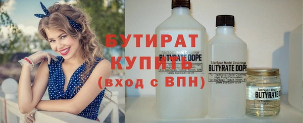 герыч Бугульма