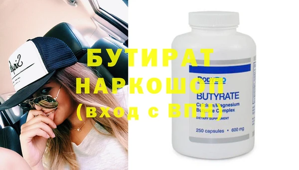гашиш Бронницы