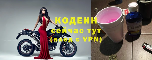гашиш Бронницы
