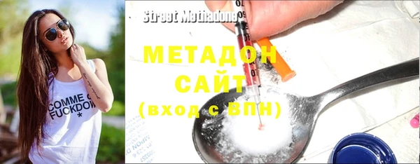 гашиш Бронницы
