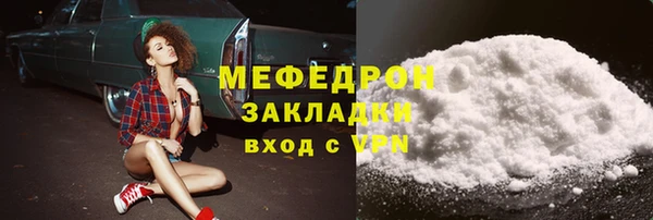 спайс Бородино