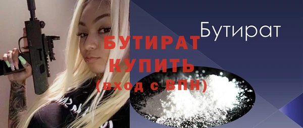 гашиш Бронницы