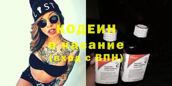 гашиш Бронницы