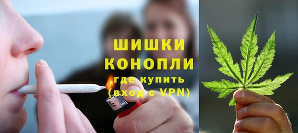 герыч Бугульма
