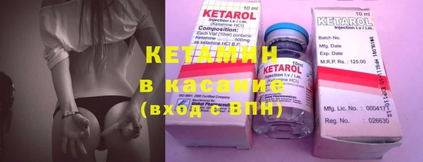 гашиш Бронницы