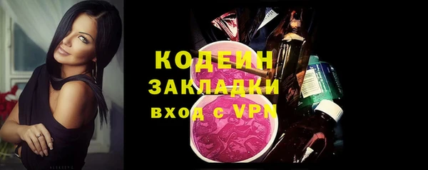 спайс Бородино