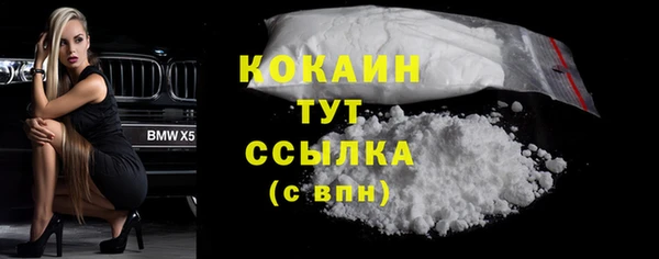 гашиш Бронницы