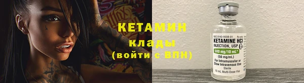 герыч Бугульма