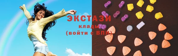 герыч Бугульма