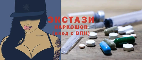 спайс Бородино