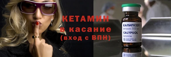 гашиш Бронницы