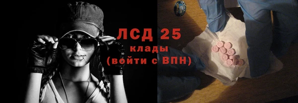 герыч Бугульма