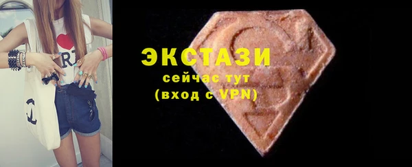 спайс Бородино