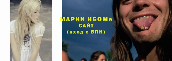 герыч Бугульма