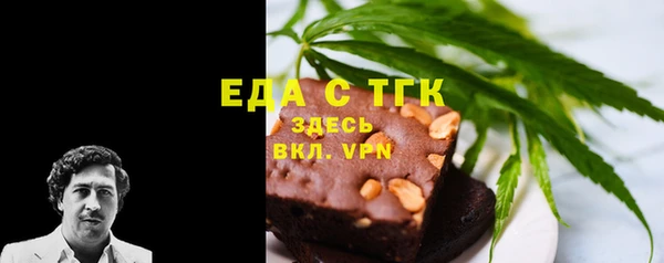 спайс Бородино