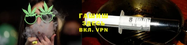 герыч Бугульма