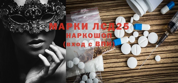 герыч Бугульма