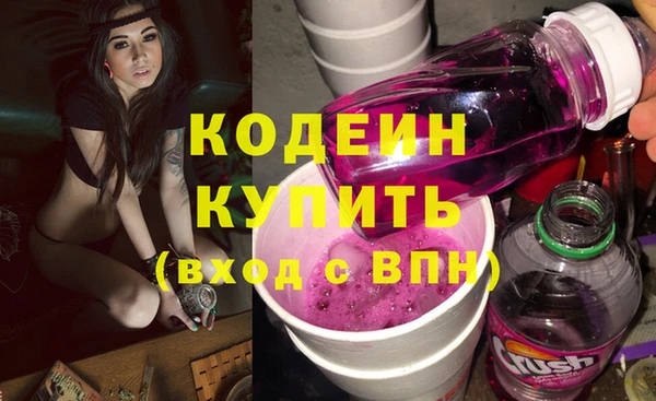 гашиш Бронницы