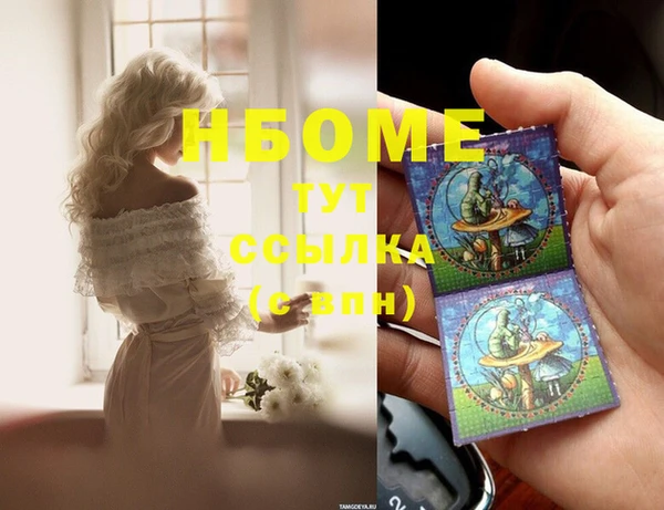 герыч Бугульма