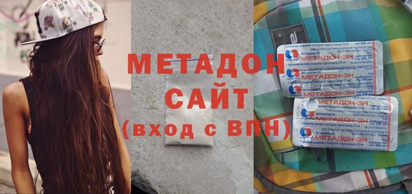 герыч Бугульма