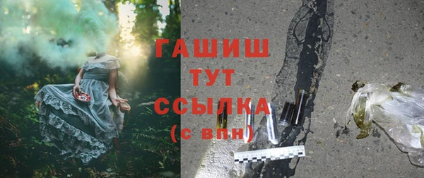 гашиш Бронницы