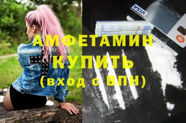 гашиш Бронницы
