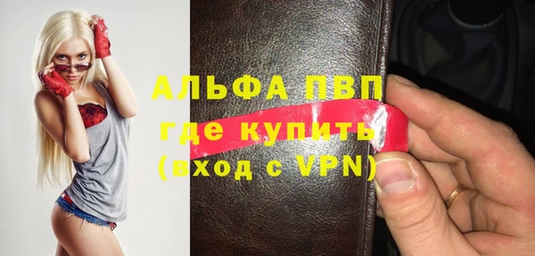 гашиш Бронницы