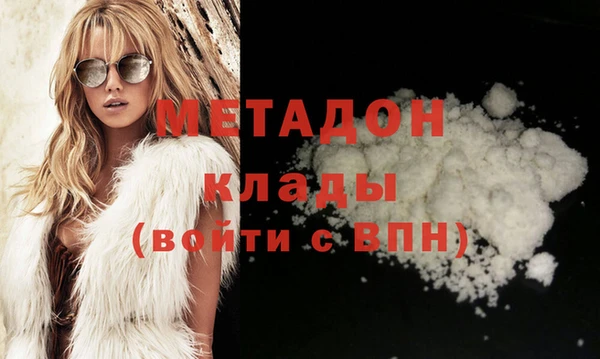 гашиш Бронницы