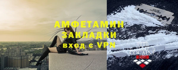 герыч Бугульма