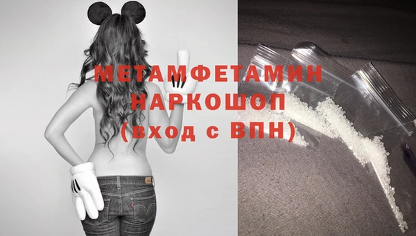 гашиш Бронницы
