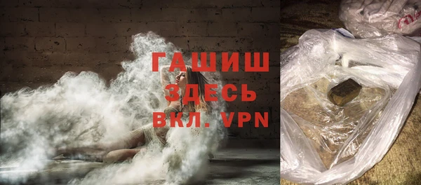 гашиш Бронницы