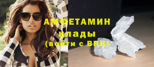 гашиш Бронницы