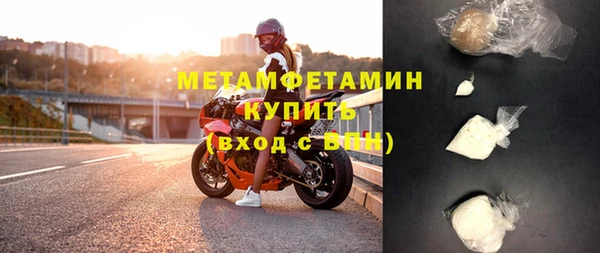 гашиш Бронницы