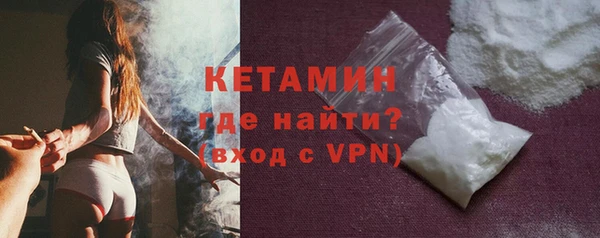 спайс Бородино