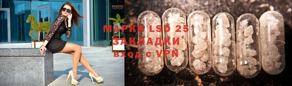 герыч Бугульма