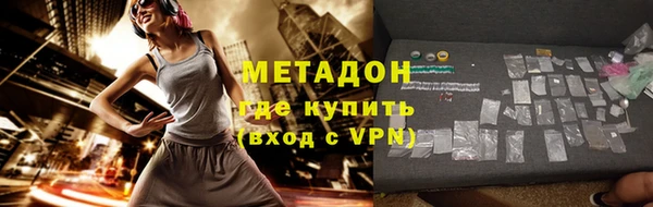 спайс Бородино
