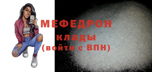 гашиш Бронницы