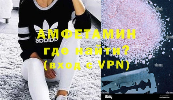 герыч Бугульма