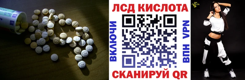 LSD-25 экстази кислота  Купить  Медынь 