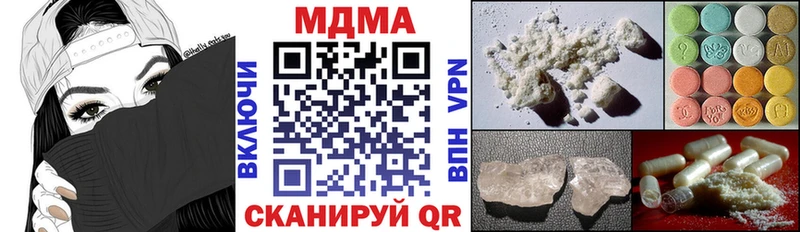 Купить закладки  Медынь  MDMA crystal 