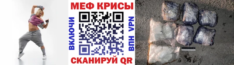 Купить закладки Медынь Мефедрон 4 MMC