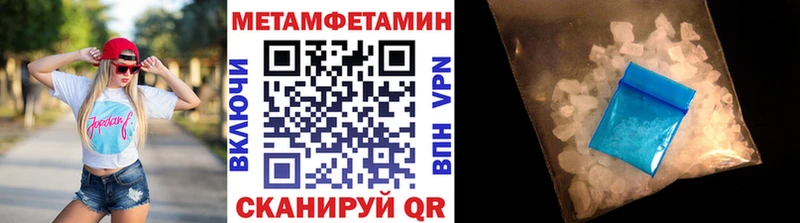 Купить где  Медынь  МЕТАМФЕТАМИН мет 