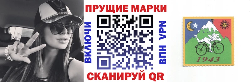 Купить  Медынь  Наркотические марки 1,5мг 